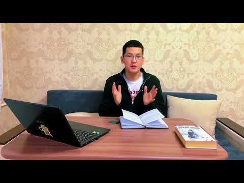 Видео: ПЕРВАШТАРҒА 15 КЕҢЕС // 1-КУРСТАРҒА КЕҢЕС