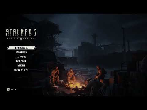 Видео: Ночной сталкач ( ͡° ͜ʖ ͡°) — S.T.A.L.K.E.R. 2: Heart of Chornobyl #6