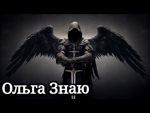 Видео: 💯ВРАГИ ВЗВЫЛИ ОТ БОЛИ‼️Что с врагами после ваших чисток?🔥⚔️👍⚖️