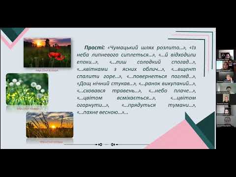 Видео: Інна Куликівська
