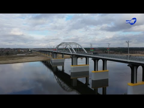 Видео: Мост через Припять открыт! Участие в церемонии принял Александр Лукашенко