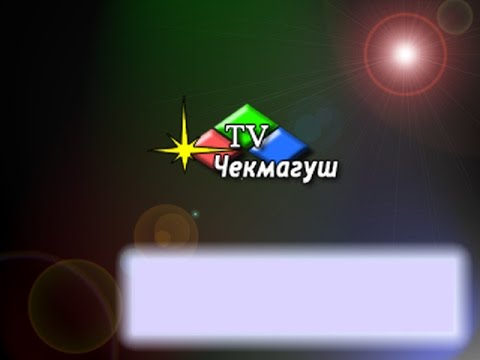 Видео: ...Не зря мне дан такой шанс
