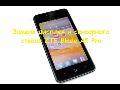 Видео: Замена дисплея и сенсорного стекла ZTE Blade A5 Pro