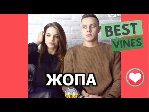 Видео: ЛУЧШИЕ ИНСТАГРАМ ВАЙНЫ / НОВЫЕ РУССКИЕ И КАЗАХСКИЕ ВАЙНЫ | ПОДБОРКА ВАЙНОВ #125