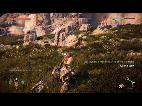Видео: #Horizon Zero Dawn:ч37 очистка лагеря от разбойников Complete Edition_20251012185312