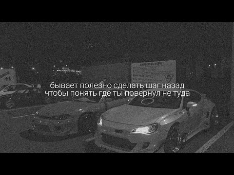 Видео: Elvira T - Такси (slowed & reverb)