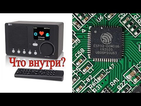 Видео: Что внутри интернет радио Ocean Digital WR 210N ???