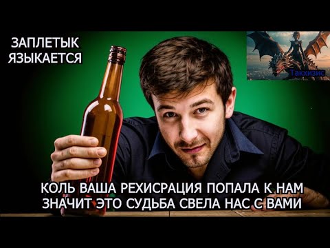 Видео: Ольга и мошенники из Спёрбанка ч. 2