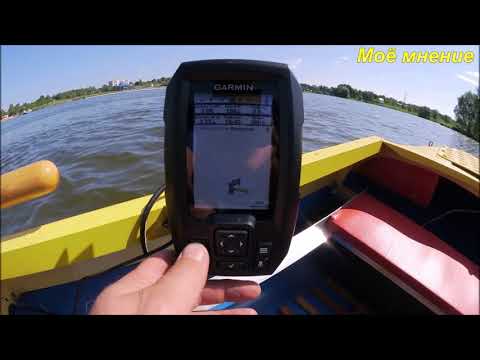 Видео: Эхолот GARMIN STRIKER 4 часть-2