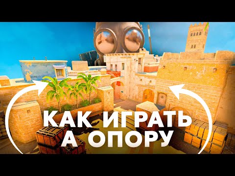 Видео: Как ИДЕАЛЬНО играть А ПЛЕНТ на Mirage в CS2?!