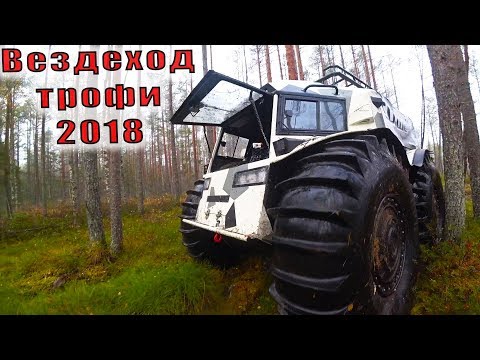Видео: ВЕЗДЕХОДНЫЙ МАРАФОН l БЕЗ НАС БЫ СГИНУЛ В БОЛОТЕ l СПАСЕНИЕ