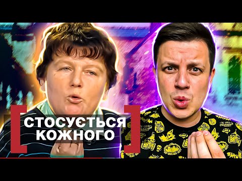Видео: Касается каждого ► За ширмой бедности