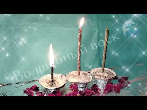 Видео: Отжигаем закрытие и открываем дороги #защита #магия  #отжиги #ведьма #лучшее #открытие 