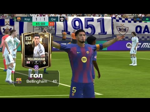 Видео: ФИФА 1 на 1 🤫