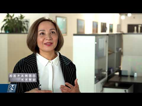 Видео: Қаражат қамы І Бизнес ашудың тиімді жолдары