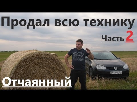 Видео: Отчаянный.. Ищу спецтехнику. Осмотр экскаватор погрузчика CATERPILLAR, манипулятор Mitsubishi Fuso