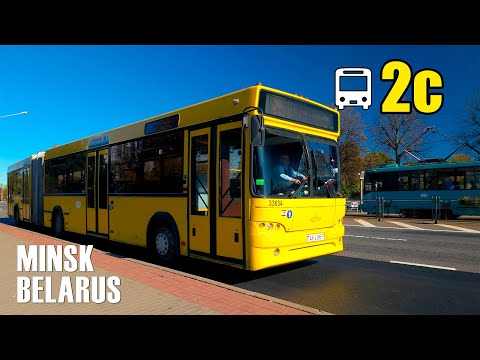 Видео: Автобус №2с  | Тракторный завод - Ванеева - Серебрянка - Маяковского - Лошица