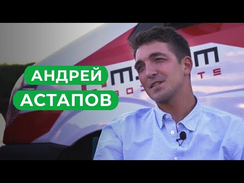 Видео: Андрей Астапов — дрифт как стиль жизни!