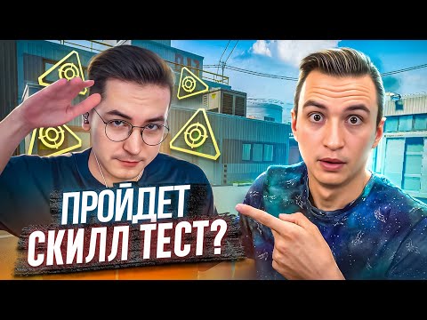 Видео: ПРОЙДЕТ ЛИ ЛУЧШИЙ СНАЙПЕР ПАБГА СКИЛЛ ТЕСТ 1.0 в Warface?
