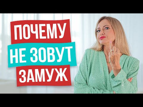 Видео: ГЛАВНОЕ отличие женщин, которых мужчины выбирают в жёны