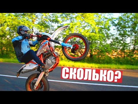 Видео: А СКОЛЬКО ВЫЖМЕТ МОТ за 45.000к????