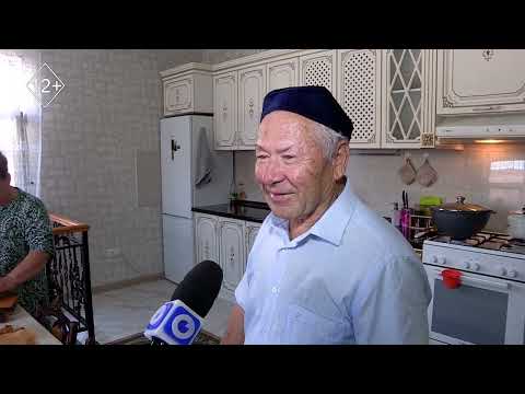 Видео: Как живут узбекские семьи в Шымкенте