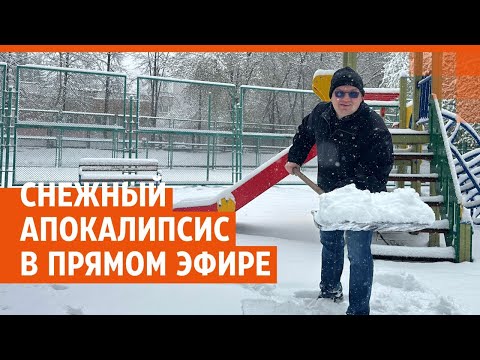 Видео: Аномальный снегопад обрушился на Екатеринбург. Такое впервые за 20 лет | E1.RU