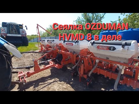 Видео: Посев подсолнечника. Новая сеялка Ozduman в деле.