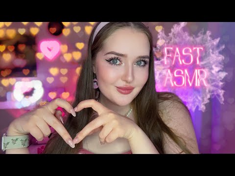 Видео: ✦ ~ASMR~ ✦ БЫСТРЫЙ АСМР⚡️хаотичные триггеры для сна✨💕