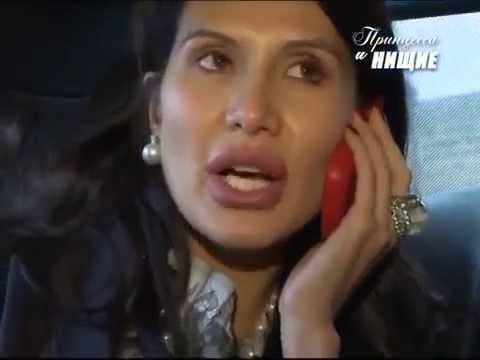 Видео: Гога: Принцесса и нищие:1 серия