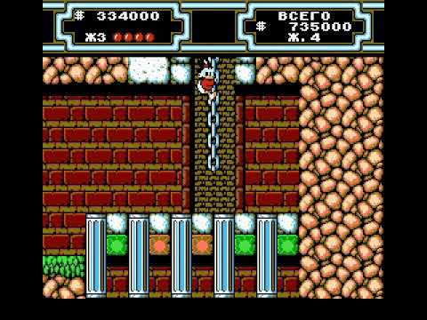 Видео: дак тейлс 2