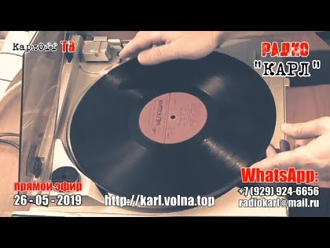 Видео: Ансамбль "УРИЯ ХИП" (URIAH HEEP)  C60-14801-2  СССР Мелодия-1980