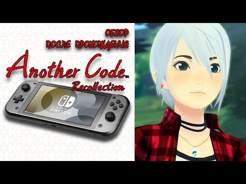Видео: ФЛАГМАНСКИЙ КВЕСТ НИНТЕНДО 👑 Another Code Recollection Обзор (2024)