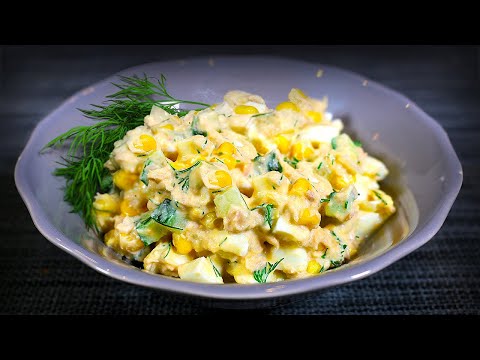 Видео: Вкусный салат с консервированным тунцом на скорую руку