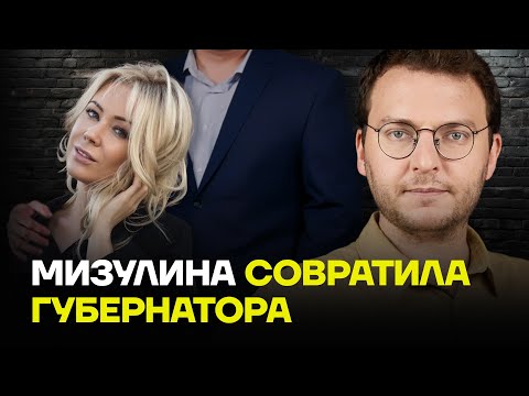 Видео: ШЕПЕЛИН про скандал с Мизулиной