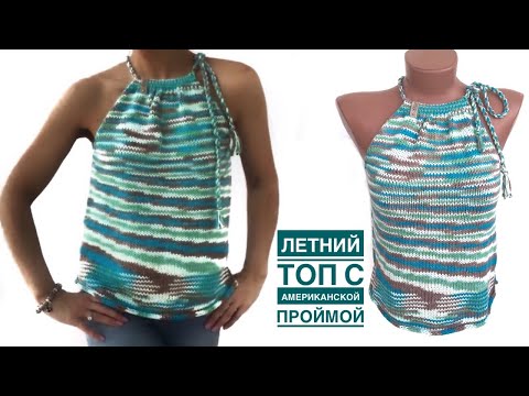 Видео: Летний топ с американской проймой. Подробный МК