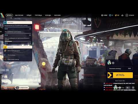 Видео: ARC Raiderc - ну чё потопали