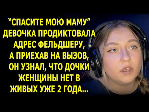 Видео: История, После Которой Невозможно Сдержать Слёз…