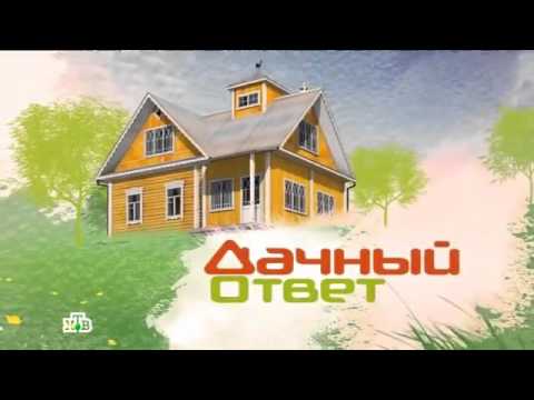 Видео: "Дачный ответ" - 06.09.2015 - Гостиная из стекла и мха