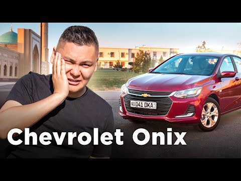 Видео: Chevrolet Onix: Accent пен Rio-ны алмастыра ма? // QAZ Kolesa.kz