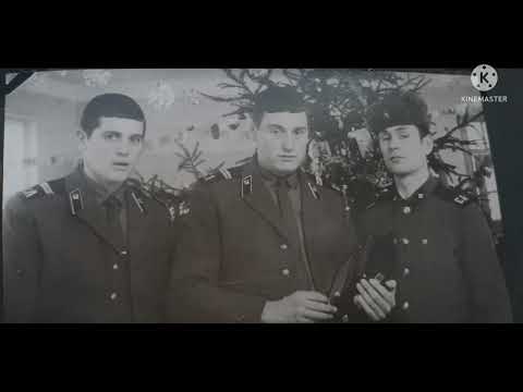 Видео: Служба ГСВГ! (1972-1974)