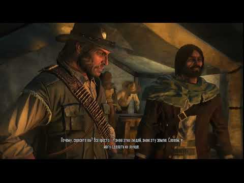 Видео: Red Dead Redemption Remastered - Хардкор - Прохождение 14