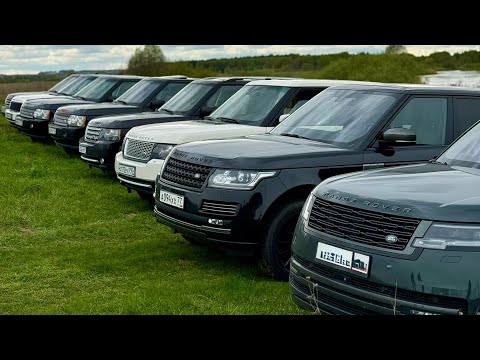 Видео: КЛУБНЫЙ ВЫЕЗД НА RANGE ROVER? СЛОМАЛИСЬ ИЛИ НЕТ? ВОТ В ЧЕМ ВОПРОС!