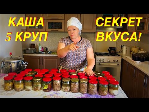 Видео: САМЫЙ УДАЧНЫЙ РЕЦЕПТ ТЕПЕРЬ ВАШ!