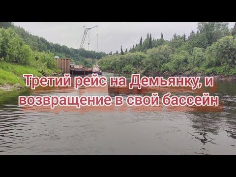 Видео: 27 июля 2024 г.