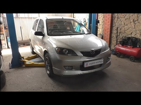 Видео: Замена топливного насоса на Мазда 2 1,6 Mazda 2 2004 года