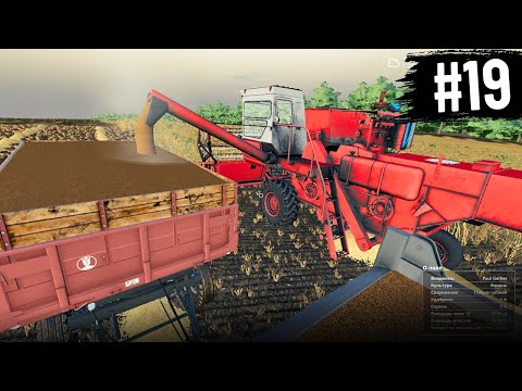 Видео: Челендж на мапі Кошмак - Виконую 2 контракта | Farming Simulator 19 | #19