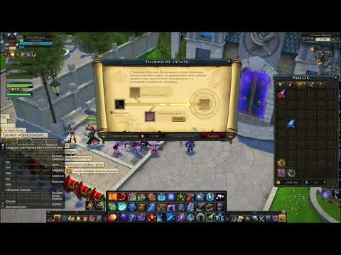 Видео: Royal Quest Печатаем 5 пар сапог.