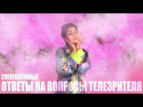 Видео: ОТВЕТЫ НА ВОПРОСЫ О США ЧТО ПОСЛЕ АСПИРАНТУРЫ УЧЕБА В США РАБОТА В КОРПОРАЦИИ МЕНТАЛИТЕТ АМЕРИКАНЦА