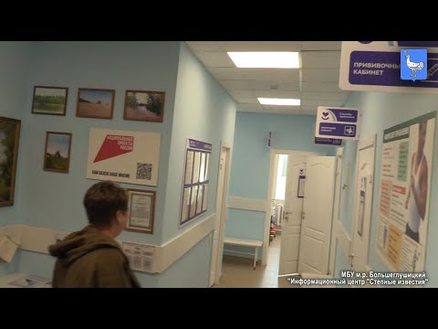 Видео: В с  Александровка отремонтировали ОВОП  Теперь мед. помощь будет оказываться в обновленных условиях